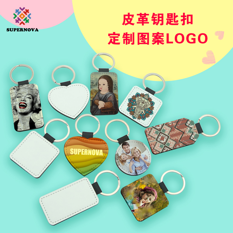 Sublimasi PU Leather Square Keyring - Percetakan Satu Sebelah